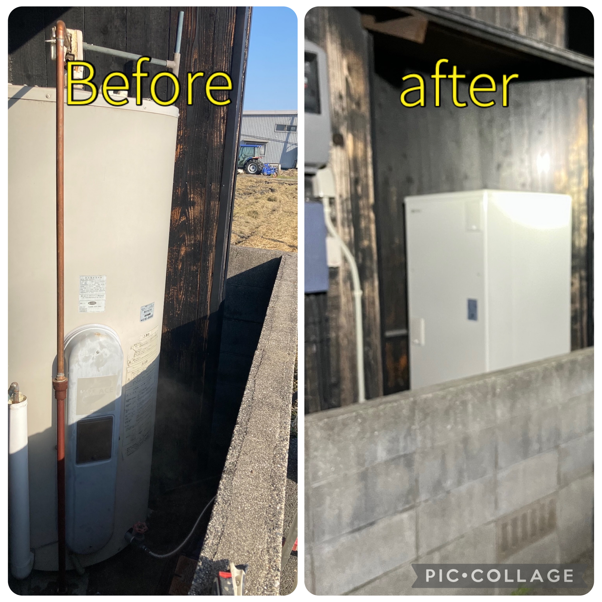 エコキュート取替工事　津山市　Y様邸