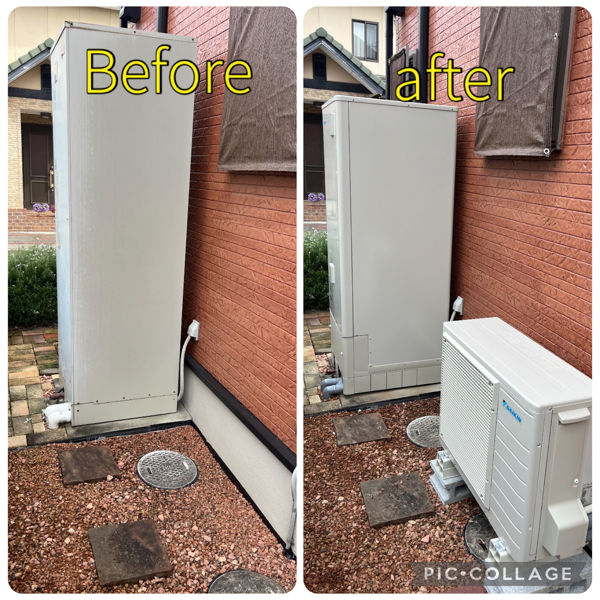 エコキュート取替工事　津山市　K様邸