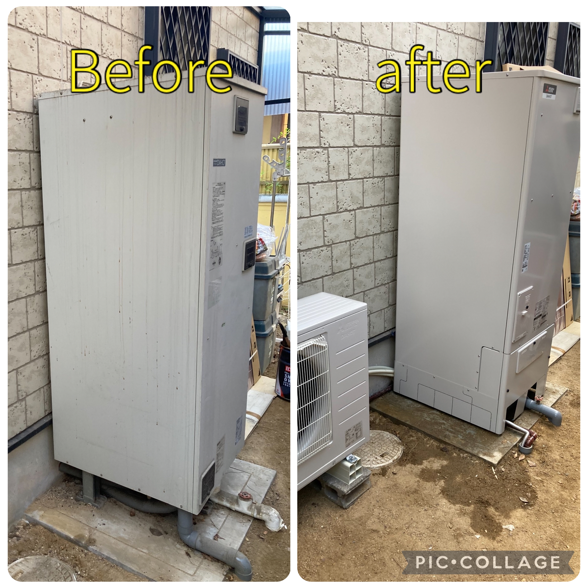 エコキュート買替工事　津山市　F様邸