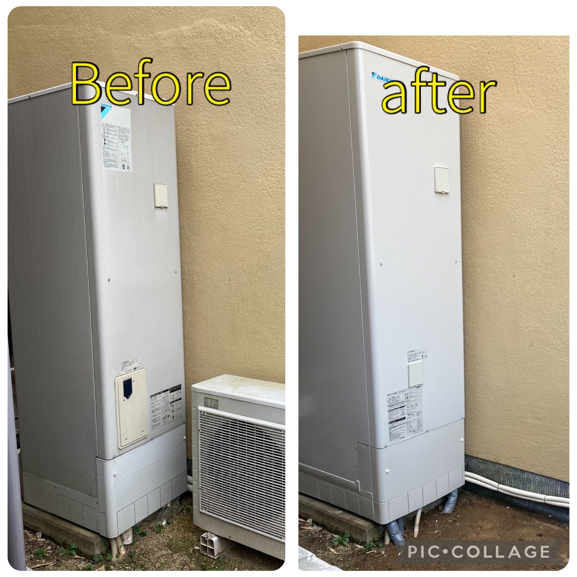 エコキュート取替工事　津山市　K様邸