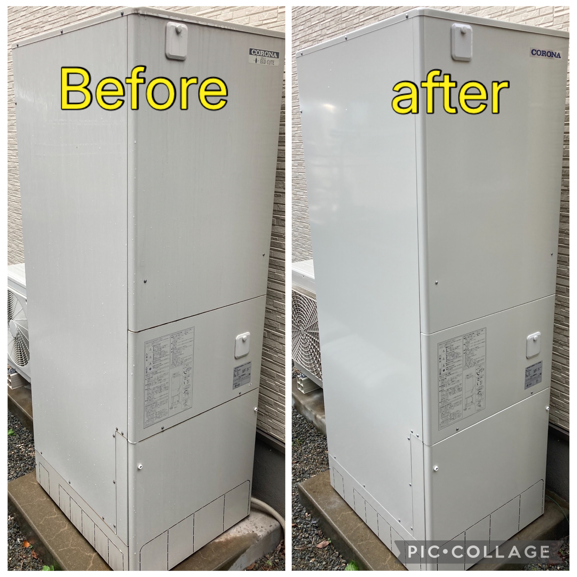 エコキュート取替工事　新見市　K様邸