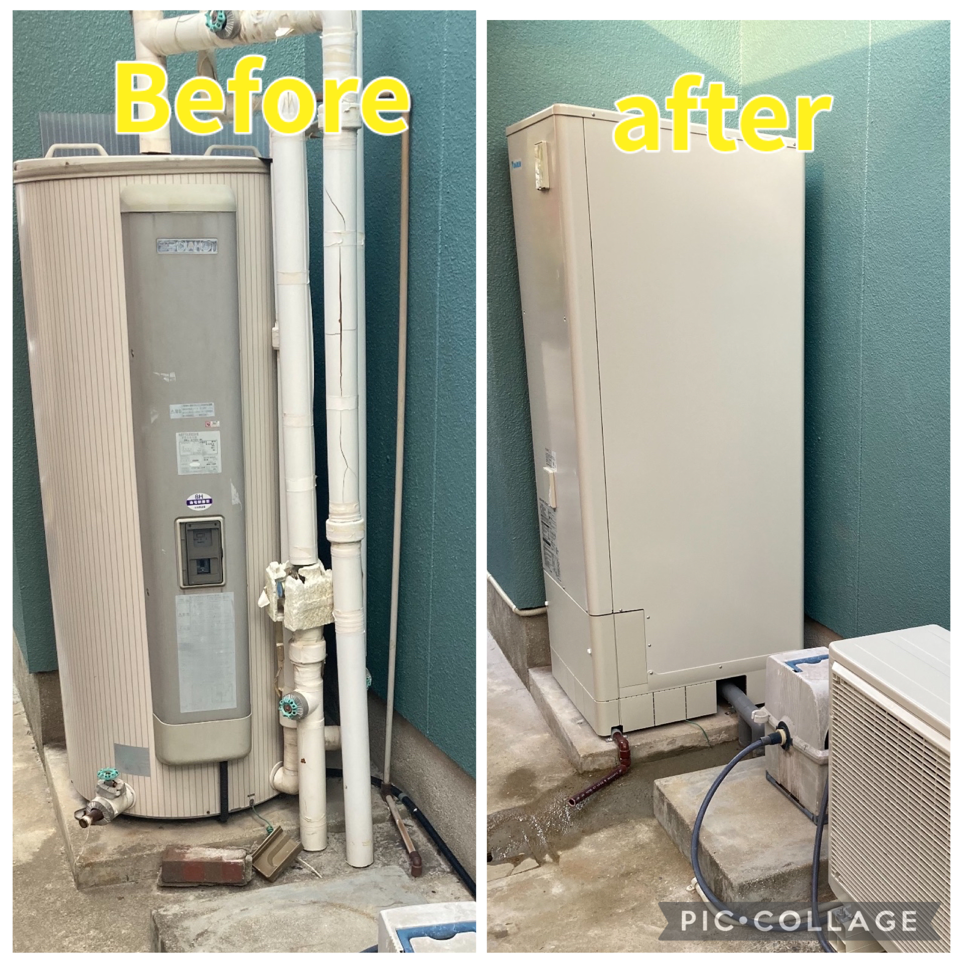 エコキュート交換工事　津山市　T様邸