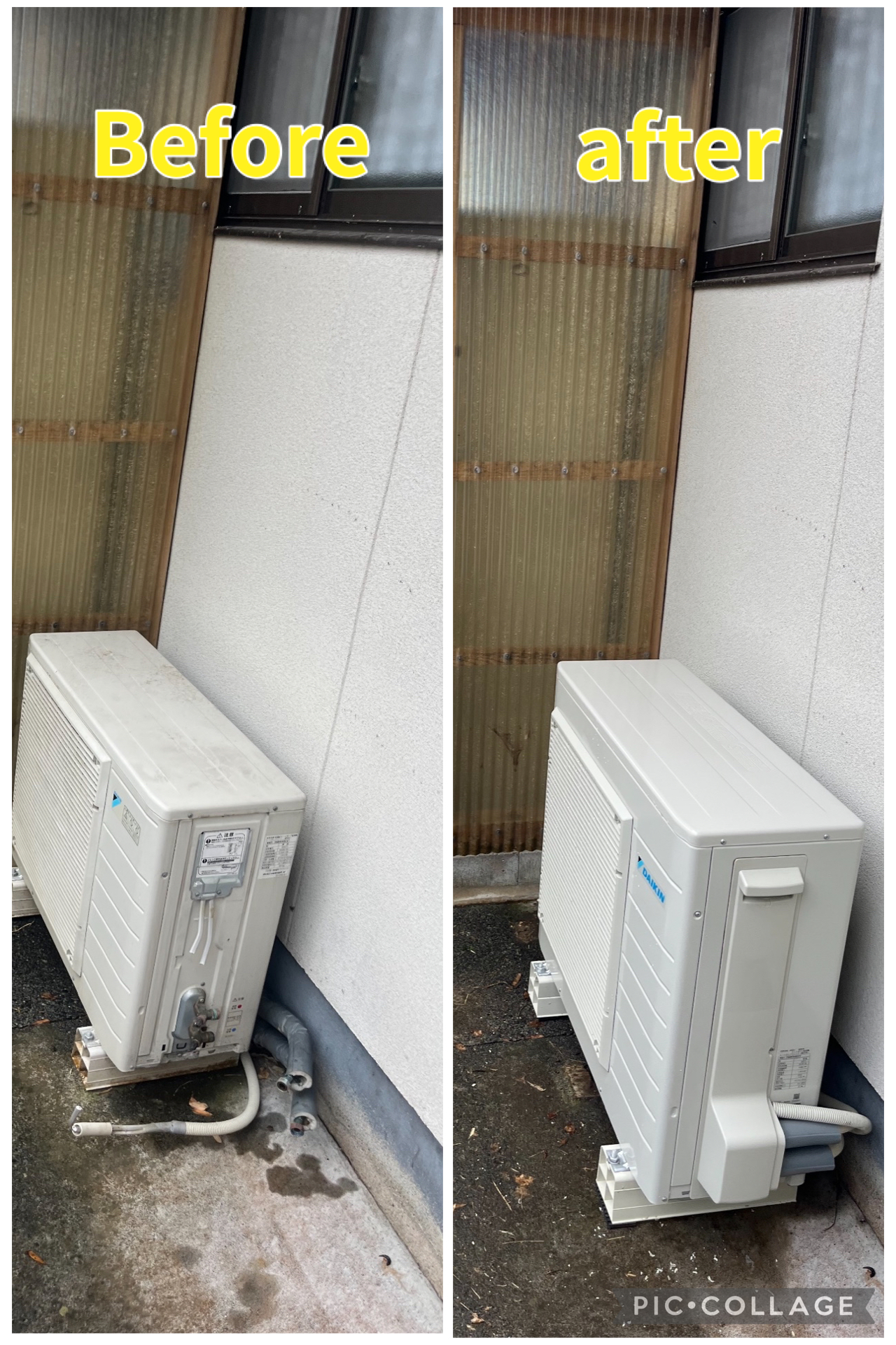 エコキュート交換　苫田郡　I様邸