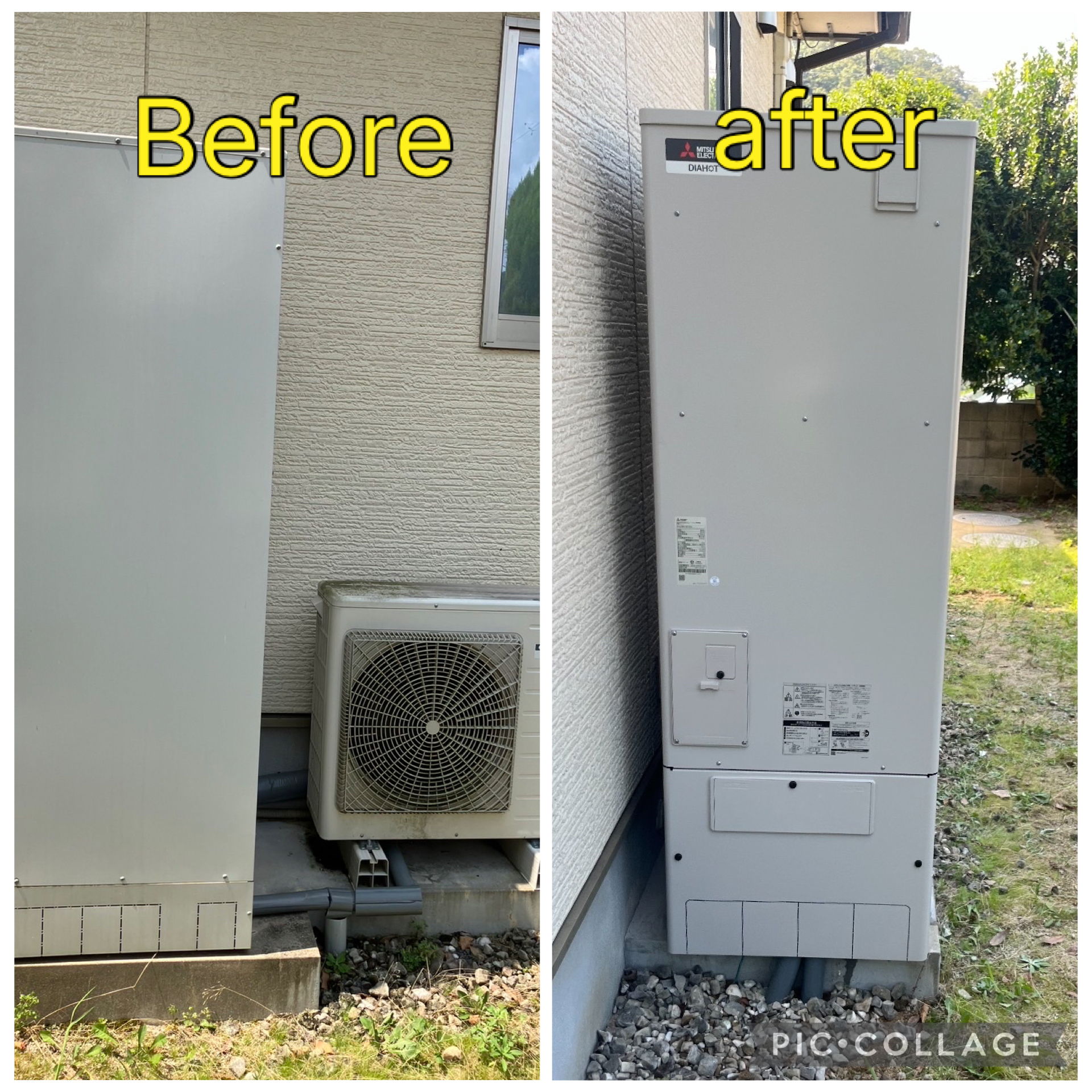 エコキュート取替工事　津山市　M様邸