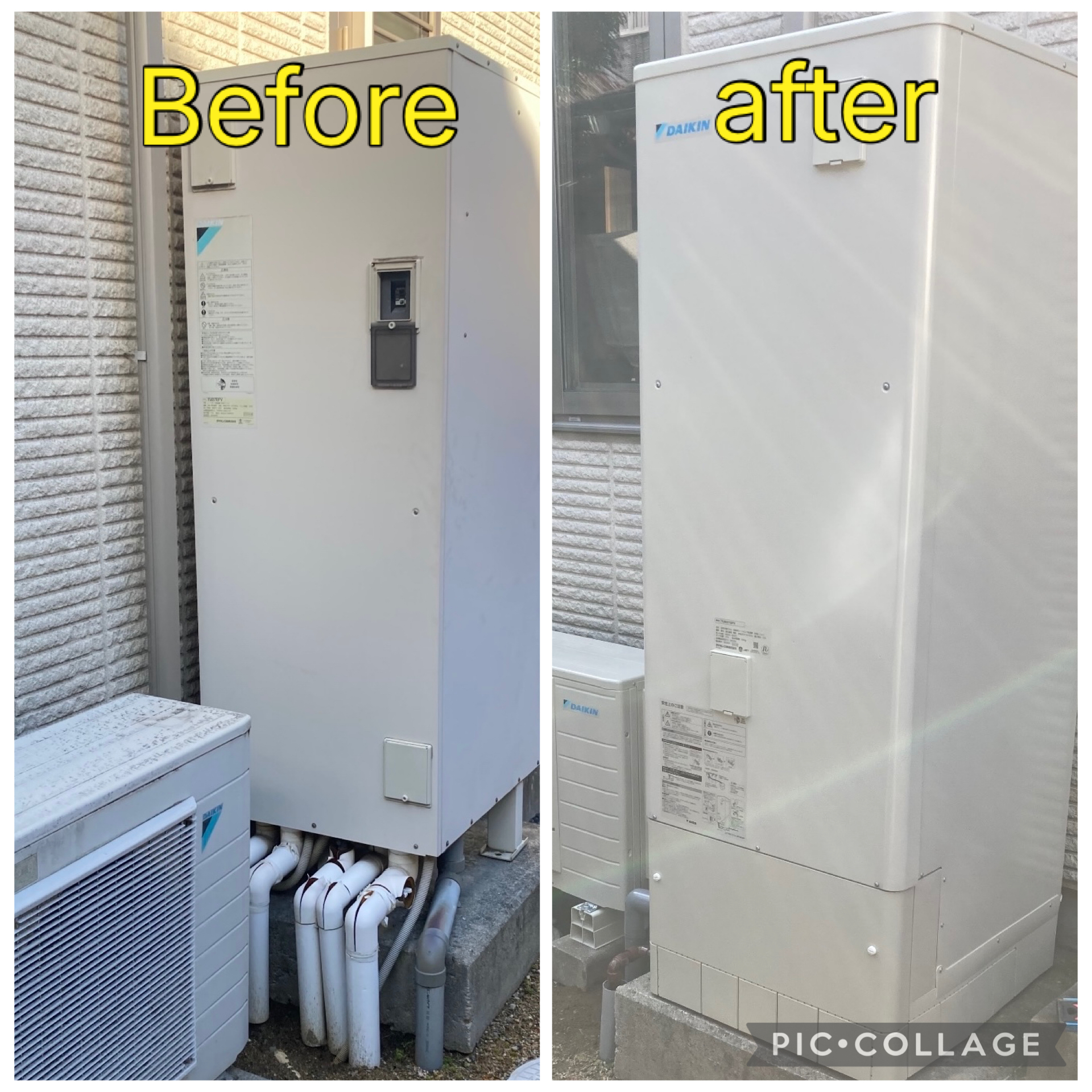 エコキュート交換工事　津山市　H様邸