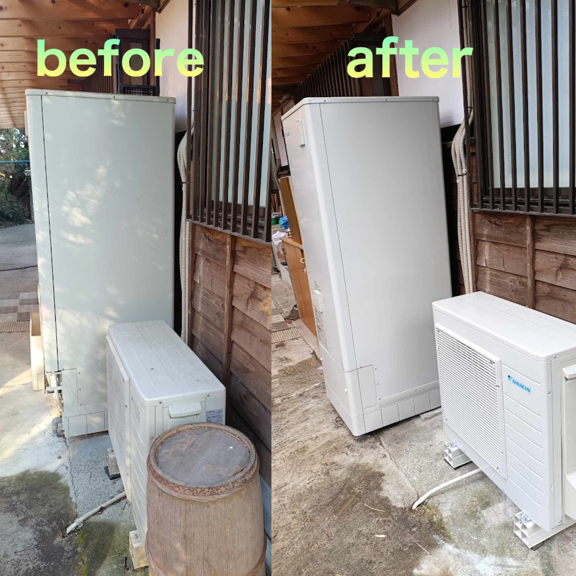 エコキュート取替工事　津山市　K様