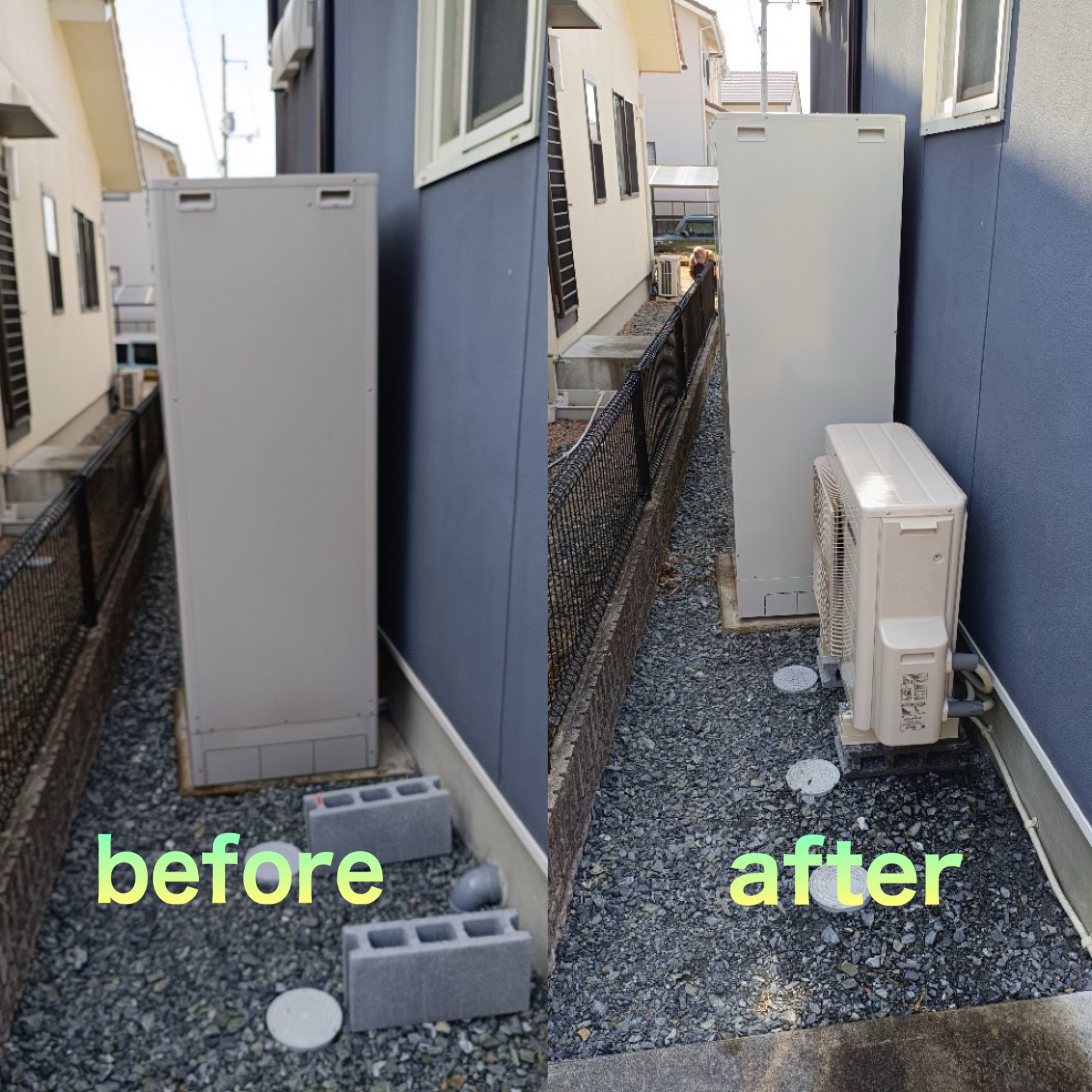 エコキュート取替工事　津山市　U様