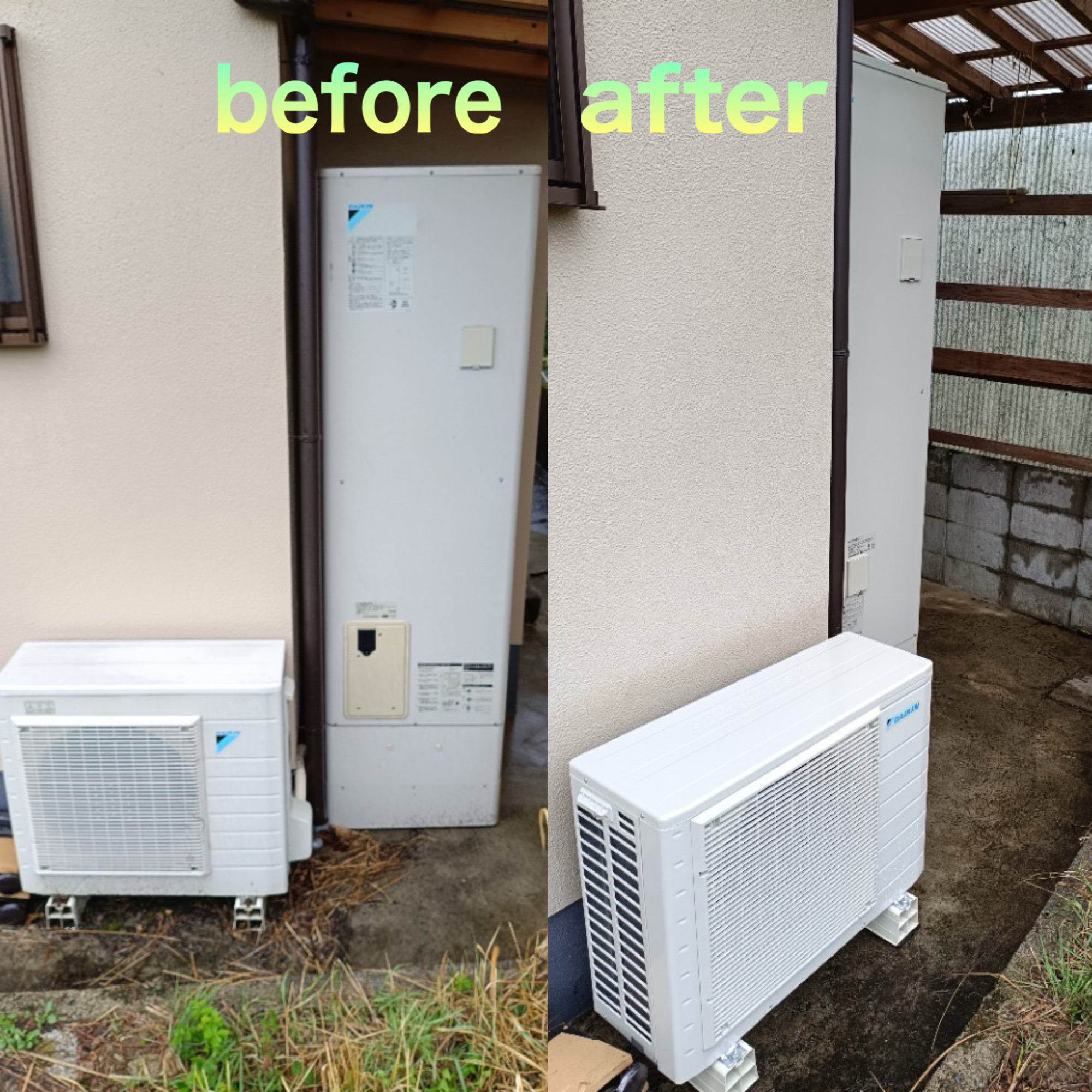 エコキュート取替工事　津山市　K様