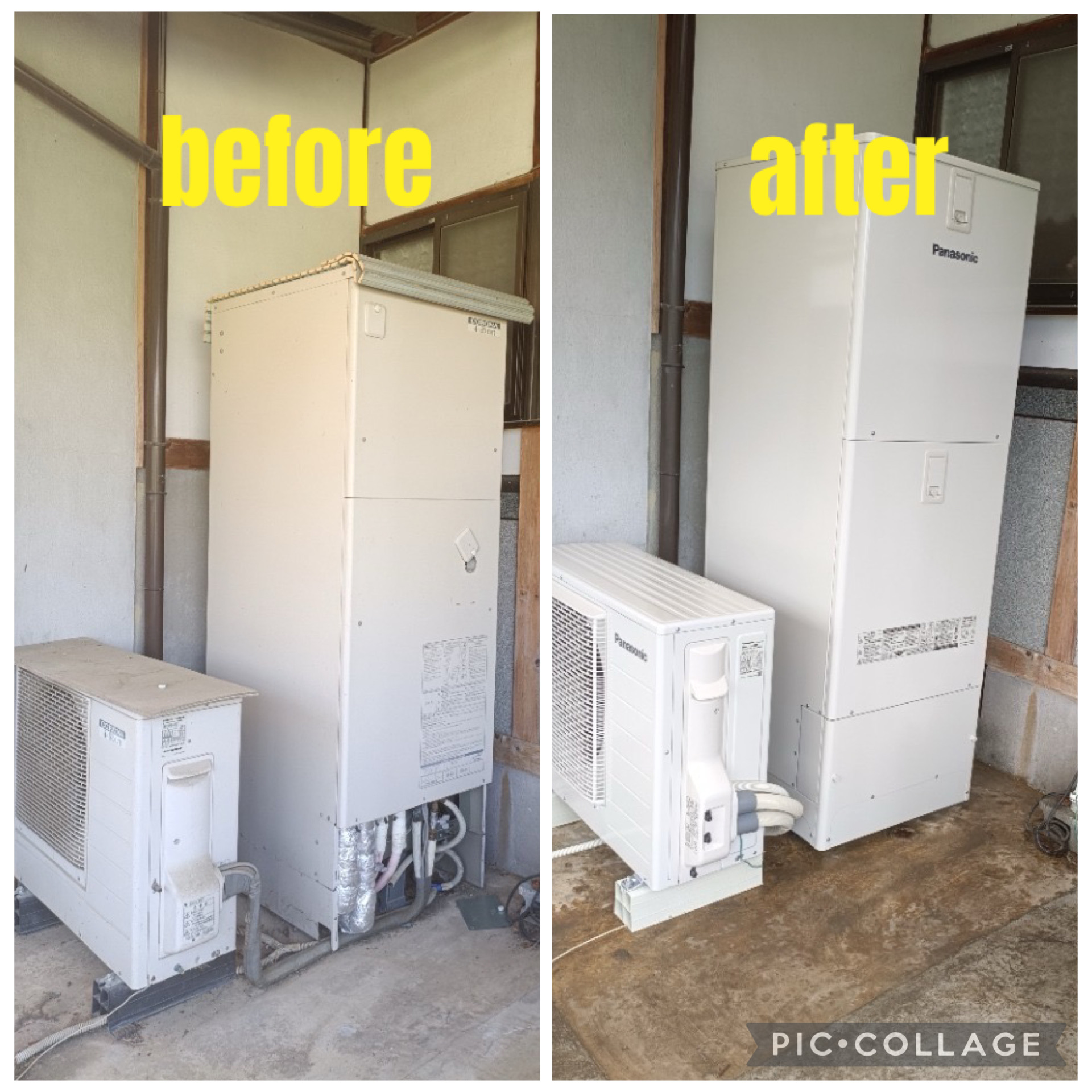 エコキュート取替工事　津山市　T邸