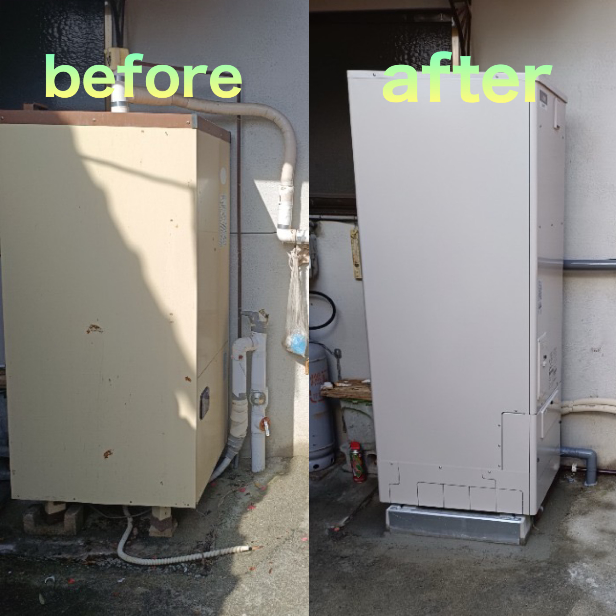 エコキュート取替工事　美作市　M邸