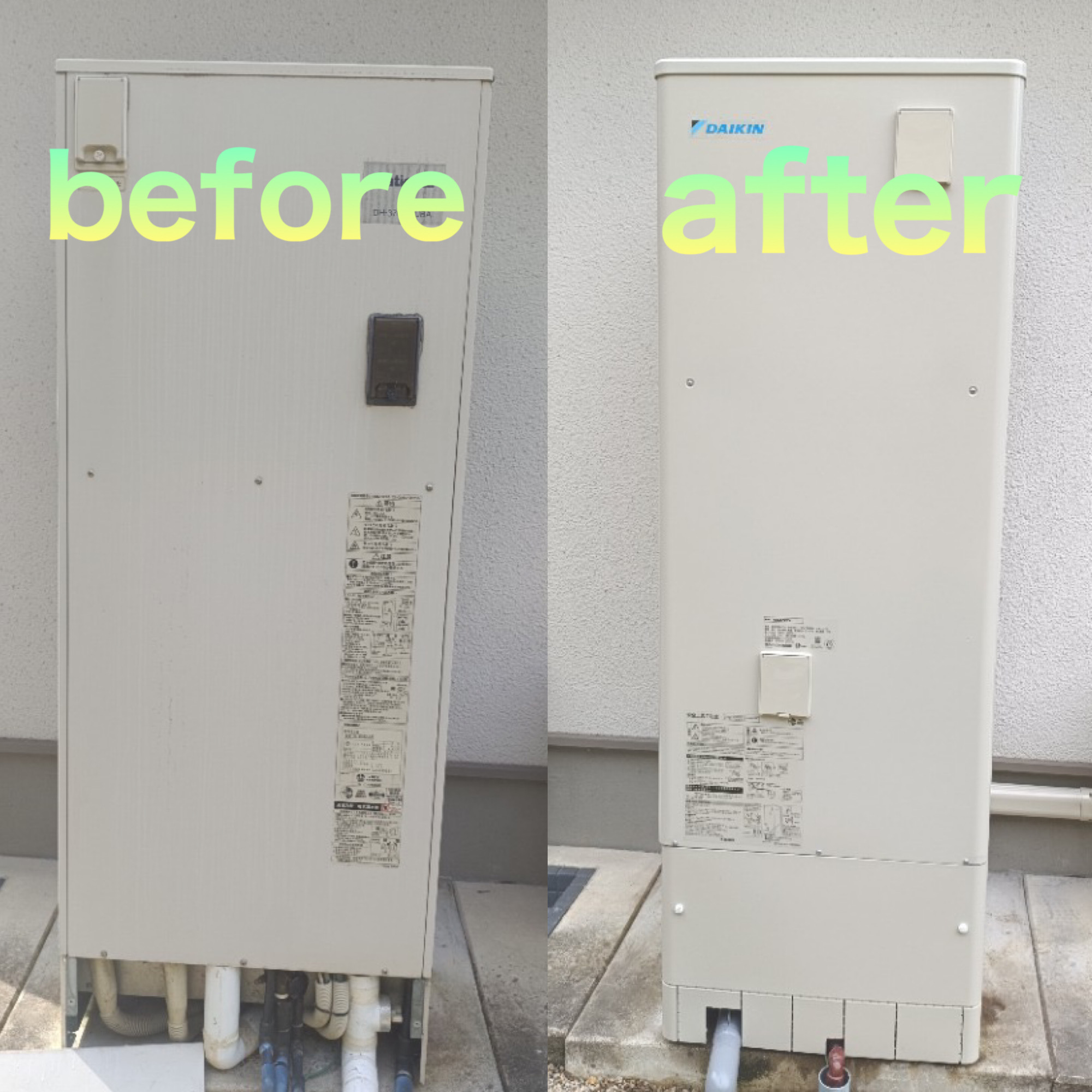 エコキュート取替工事　津山市　Ｙ邸