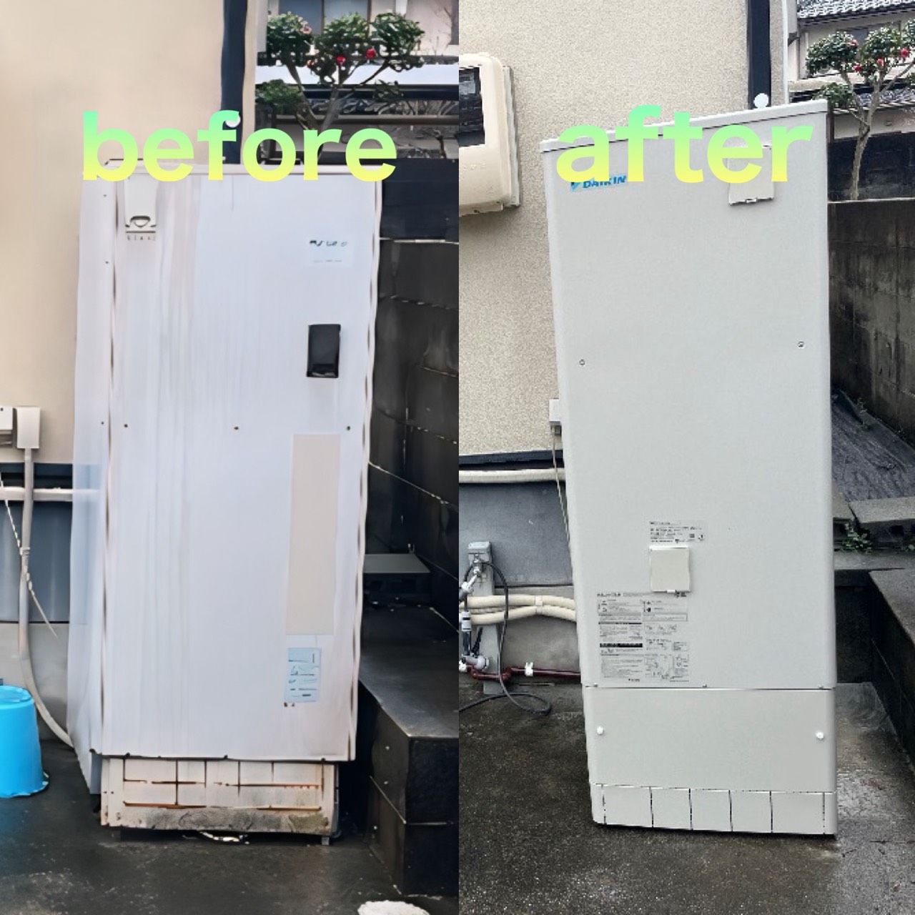 エコキュート取替工事　津山市　H様　